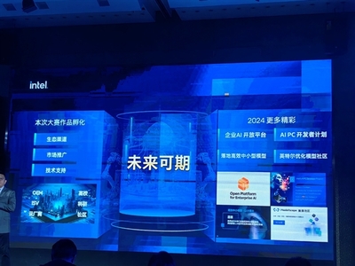 Intel AI創新應用大賽圓滿落幕，CPU+GPU+NPU三位一體協同發力，租賃服務助力AI普及